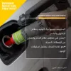 صورة معزز أداء محرك البنزين